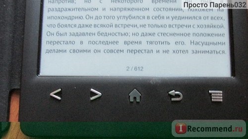 Электронная книга Sony PRS-T3 Reader фото