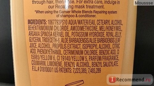 Кондиционер для волос Garnier Whole Blends Honey Treasures Repairing Conditioner фото