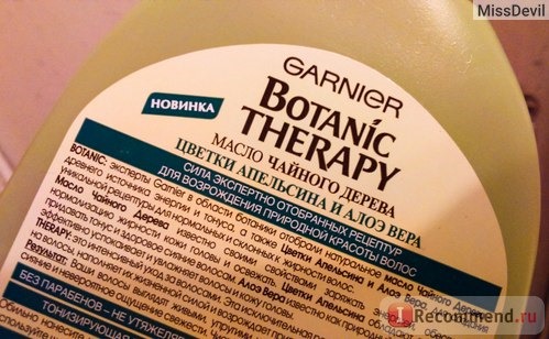 Бальзам-ополаскиватель Garnier Botanic Therapy Масло чайного дерева, цветки апельсина, алоэ вера фото