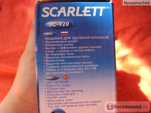 Машинка для удаления катышков SCARLETT Lint remover SC-920 фото