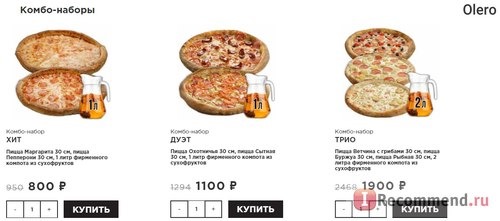 Слайс Пицца - доставка пиццы, Москва фото