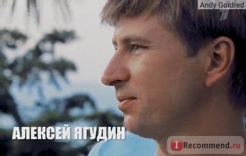 Алексей Ягудин в шоу 