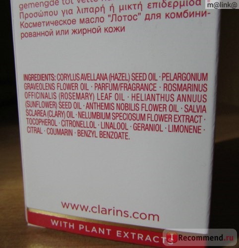 Масло косметическое Clarins Huile Lotus Face Treatment Oil для лица 