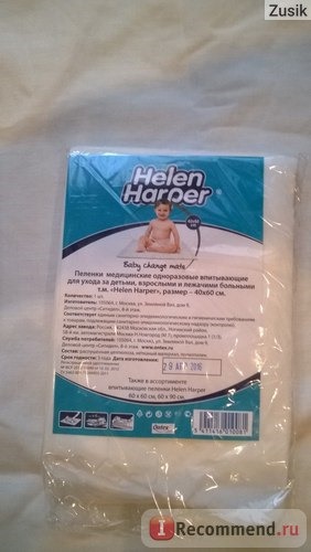 Одноразовые пеленки Helen Harper Baby фото