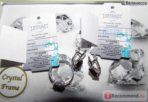 Ювелирные изделия Инталия Серебряные серьги с гранатами и фианитами Арт.21053-9 фото