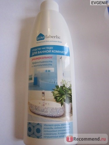 Чистящее средство для ванной комнаты. Faberlic Фаберлик фото