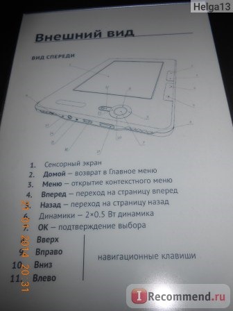 Электронная книга PocketBook Pro 912 фото