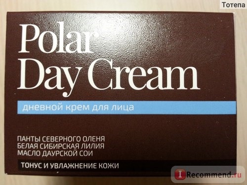 Крем для лица Natura Siberica Polar Day Cream Fresh SPA фото