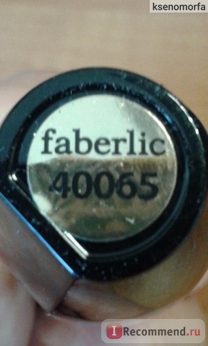 Губная помада Faberlic Перламутровая 