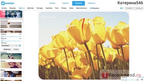 Avatan - Необычный фоторедактор! - Avatan.ru фото