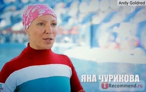 Яна Чурикова в шоу 