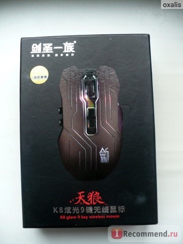 Компьютерная мышь беспроводная TinyDeal JS-K8 8 Buttons 3200DPI 2.4GHz Wireless Laser Backlit Mouse Mice with Breathing LED for Laptop PC ECAMS-327303 фото