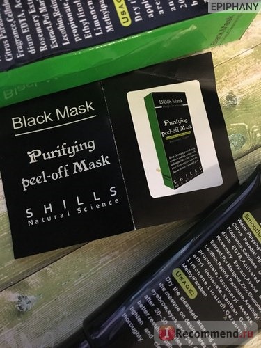 Маска-пленка для кожи лица Aliexpress Free Shipping SHILLS Deep Cleansing purifying peel off Black mud Facail face mask New Blackhead Removal facial mask 50ml фото