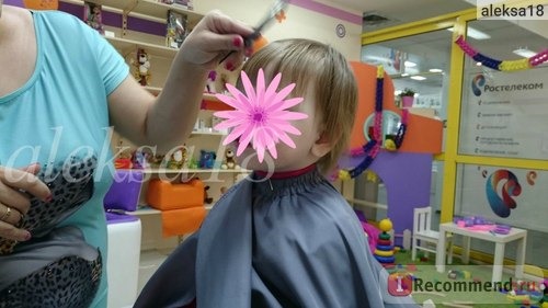 Сеть детских парикмахерских 