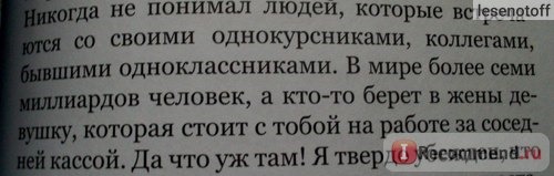 Сказка о самоубийстве. Александр Полярный фото