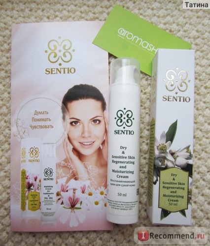 Крем для лица Sentio Dry&Sensitive Skin Regenerating Moisturizing Cream фото