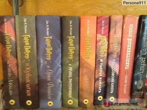 Гарри Поттер и философский камень / Harry Potter and the Philosopher's Stone, Джоан Роулинг фото