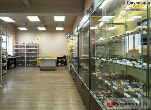 Магазин натуральных камней Камневеды / Kamnevedy, Москва фото