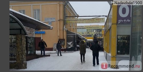 Кондратьевский рынок, Санкт-Петербург