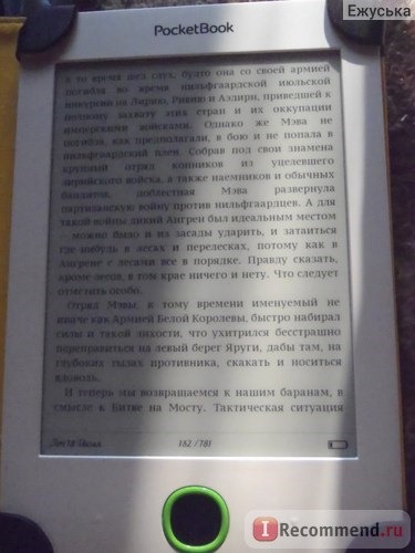 Электронная книга PocketBook 614 фото