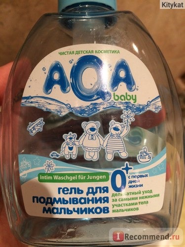 Гель AQA baby для подмывания малыша фото