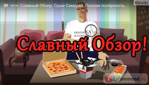 Сайт Видео-блог Славного Друже (Oblomoff) - www.youtube.com/channel/UC5hcH25pD-rgIlQvzErgE7A фото