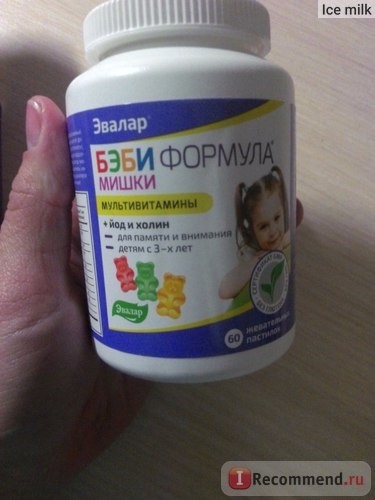 Витамины для детей Эвалар Бэби формула Мишки фото