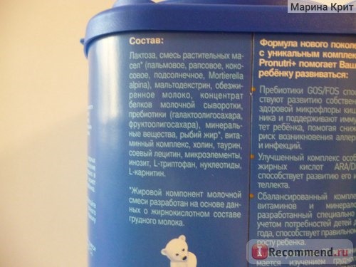 Детская молочная смесь Nutricia Нутрилон премиум 2 PronutriPus фото