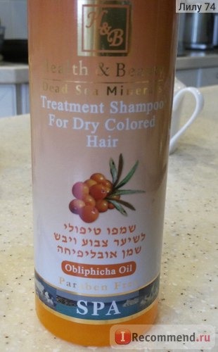 Шампунь Health & Beauty для окрашенных и сухих волос с маслом облепихи фото