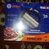 Миксер Magio MG 235 фото