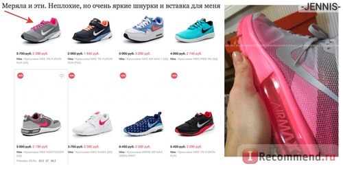 Кроссовки Nike AIR MAX SEQUENT фото