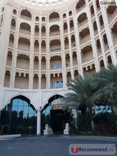 Al Hamra Palace 5* Ras el Kheima 