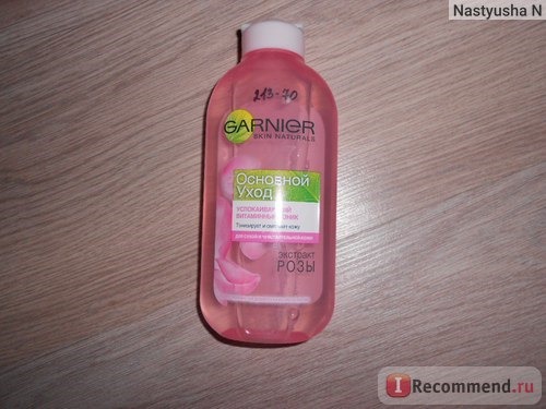 Тоник Garnier Skin Naturals Основной уход Для сухой и чувствительной кожи фото