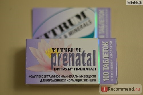 Витамины Unipharm Витрум Пренатал (Prenatal) фото