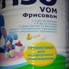 Детская молочная смесь Friso Фрисовом 2 фото