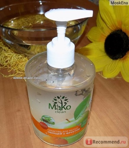 Концентрат для мытья фруктов и овощей Mako Clean