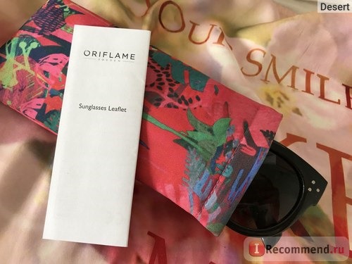 Солнцезащитные очки Oriflame 
