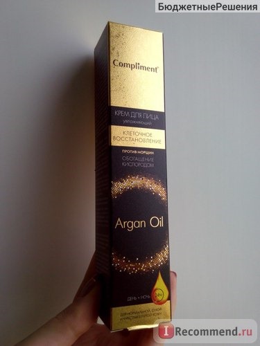 Крем для лица Compliment Argan Oil День+Ночь фото