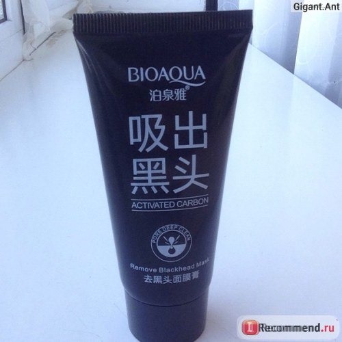 Маска-пленка для кожи лица Bioaqua Facial Blackhead Remover Deep Cleaner Mask Pilaten Suction Anti Acne фото