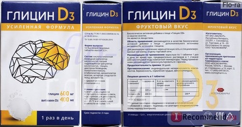 Глицин D3. Информация с упаковки.