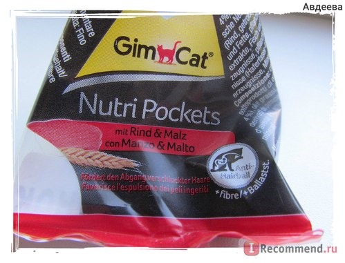 Корм для кошек Gimpet GimCat Nutri Pockets Beef and Malt Paste Хрустящие подушечки с телятиной и солод пастой фото