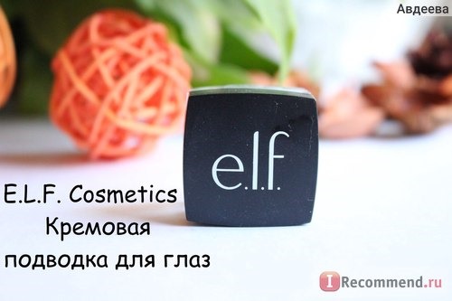 E.L.F. Cosmetics, Кремовая подводка для глаз / E.L.F. Cosmetics, Cream Eyeliner, Black, 0.17 oz (4.7 g)