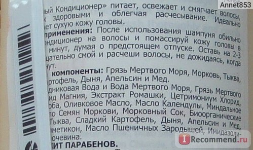 Неужели есть необходимость крепить противоугонки на ТЕКСТ продукта?!!