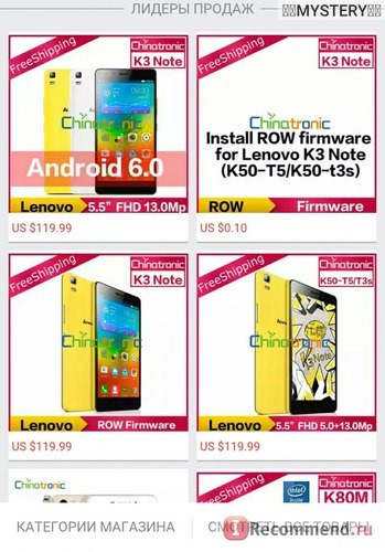 Мобильный телефон Lenovo K3 Note фото