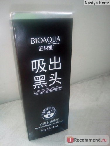 Маска-пленка для кожи лица Bioaqua Facial Blackhead Remover Deep Cleaner Mask Pilaten Suction Anti Acne фото