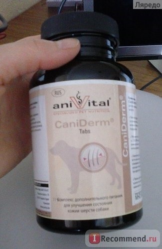 Витамины Anivital CaniDerm для собак фото