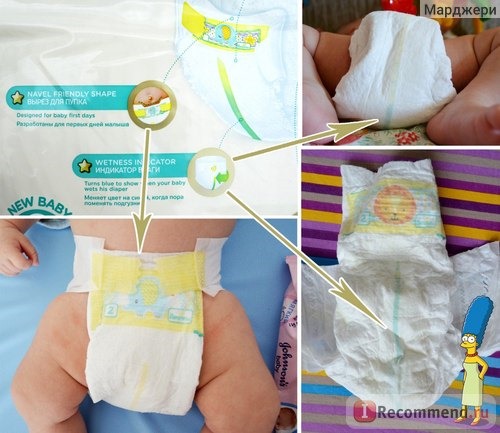 Подгузники Pampers Premium Care фото