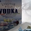 Конфеты Fazer Liquer fills vodka фото