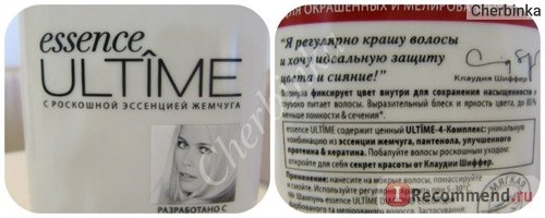 Шампунь - уход Schwarzkopf Essence Ultime diamond color фото