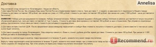 Сайт Интернет-магазин товаров для творческих людей 